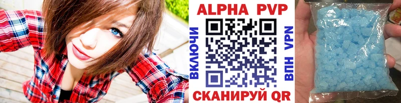 Где найти наркотики Керчь Амфетамин APVP Меф мяу мяу КОКАИН Марихуана