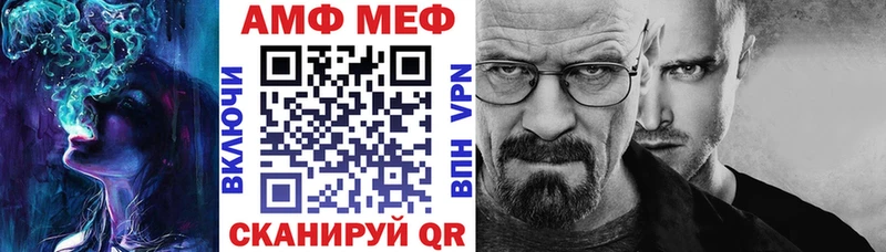 АМФЕТАМИН Розовый  Керчь 