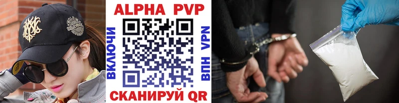 Alfa_PVP Crystall Керчь