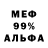 Героин белый DeSpite DevilFace