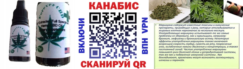 Cannafood конопля  Керчь 