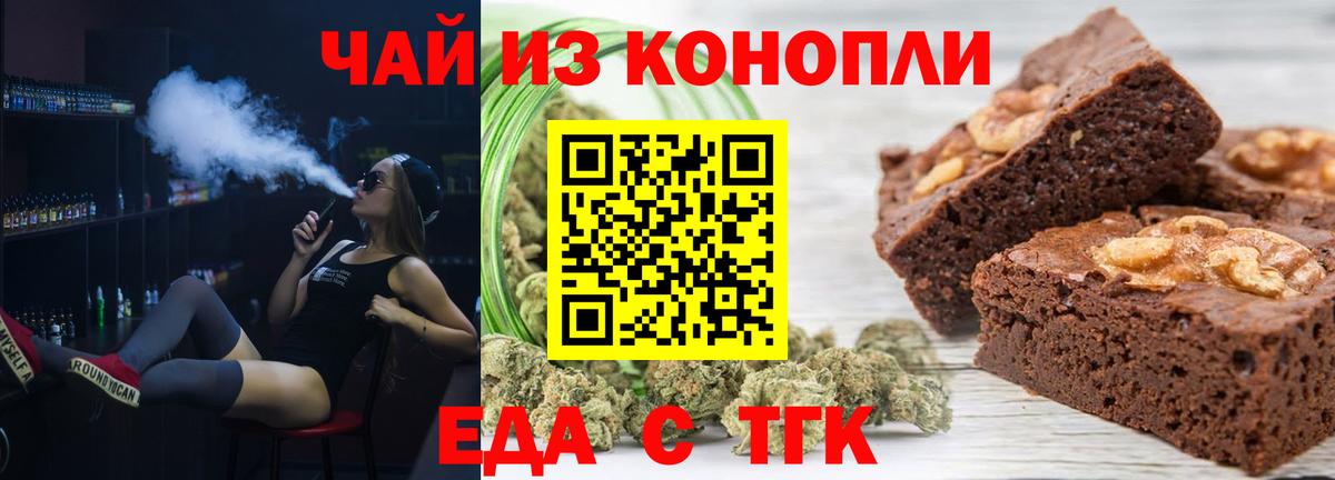 Керчь  Гашиш  Вход с VPN  Метамфетамин  COCAIN  Экстази  МАРИХУАНА  МЕФ   ГАШИШ 