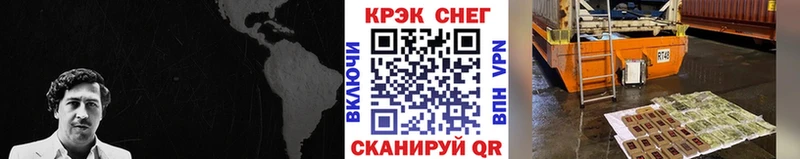 Cocaine Боливия цена наркотик Керчь
