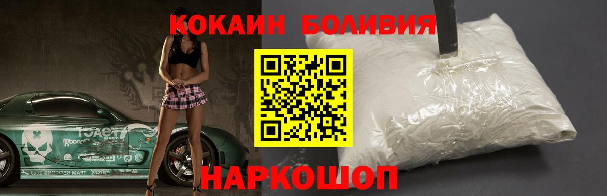 Кокаин 97% Керчь