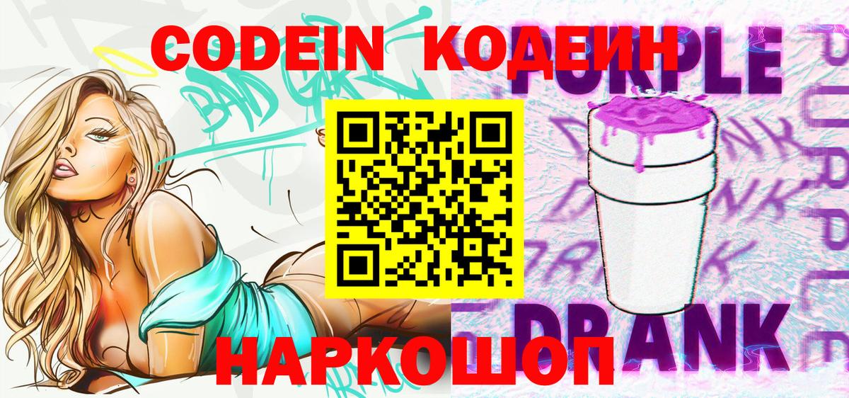 Каннабис Керчь