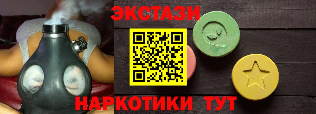 ЭКСТАЗИ 280 MDMA  ЭКСТАЗИ Punisher  Керчь  Экстази  Вход с VPN 