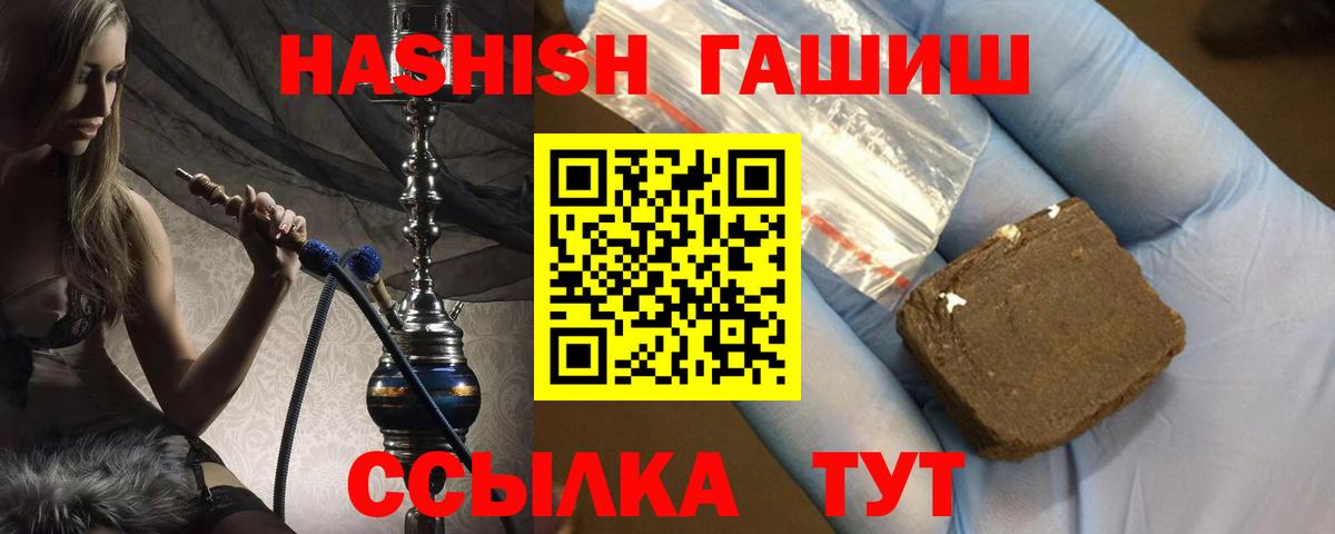 Керчь  Гашиш Ice-O-Lator  ГАШ Изолятор  ГАШИШ  Вход с VPN 