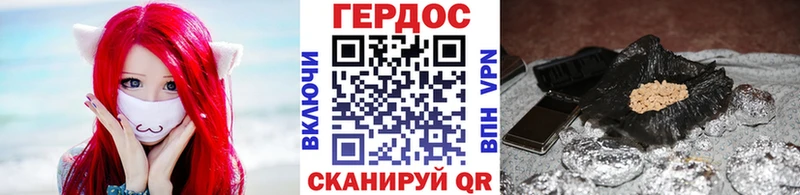 Героин гречка  сколько стоит  Керчь 