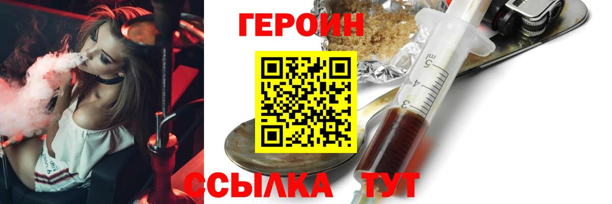 Керчь  ГЕРОИН VHQ  Вход с VPN 