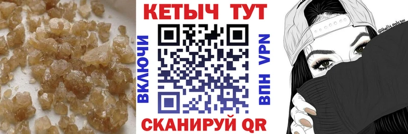 MEGA ONION  Керчь  Кетамин ketamine 