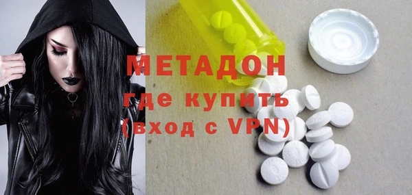 марки nbome Абинск