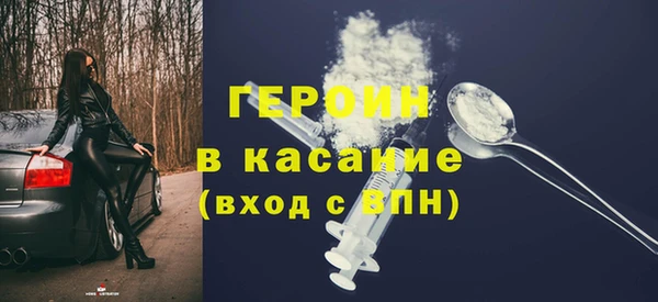 MDMA Абдулино