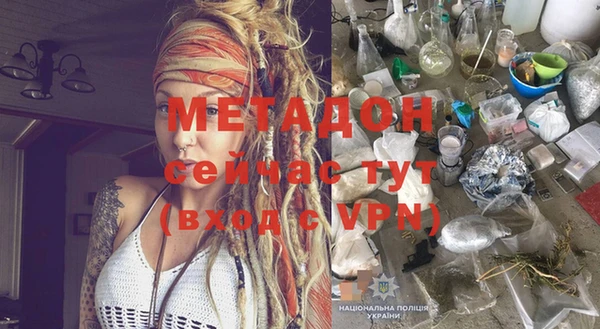 марки nbome Абинск