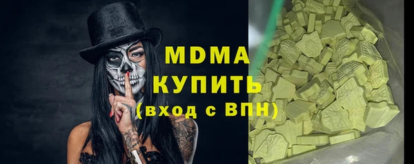 MDMA Абдулино