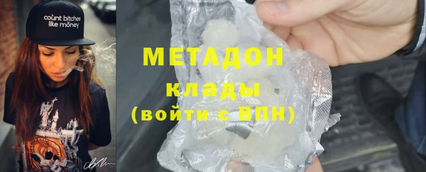 марки nbome Абинск