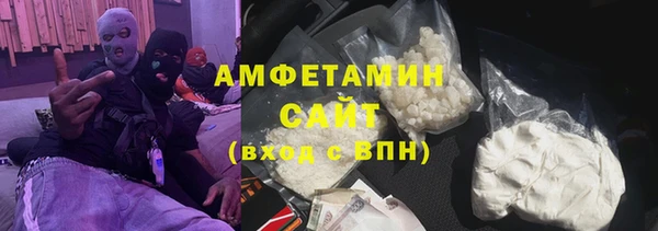 марки nbome Абинск