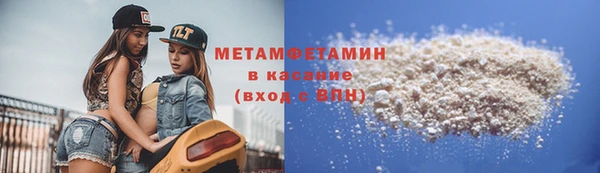 первитин Лагань