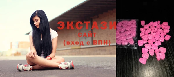 марки nbome Абинск