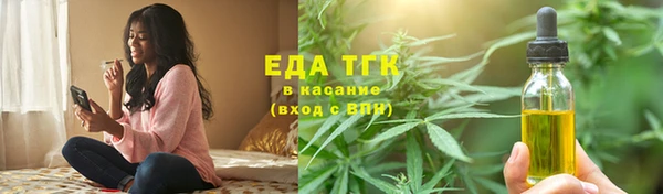 марки nbome Абинск