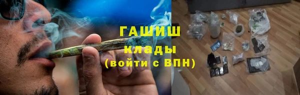 марки nbome Абинск