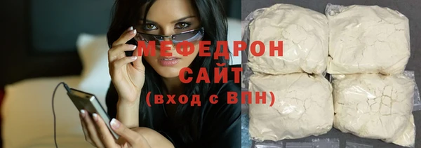 меф Абаза