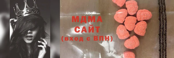 MDMA Абдулино