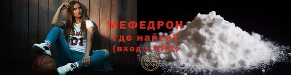 MDMA Абдулино