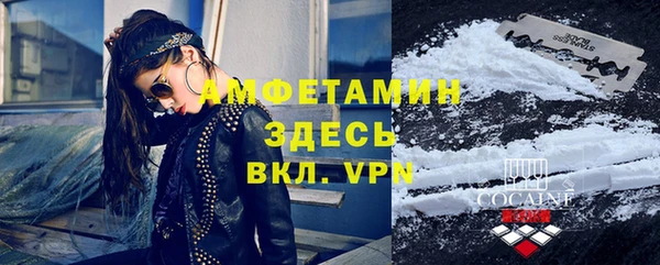 меф Абаза