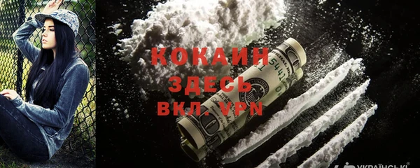 марки nbome Абинск
