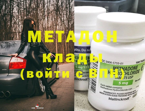 марки nbome Абинск