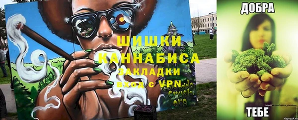 MDMA Абдулино