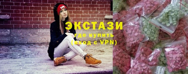 MDMA Абдулино