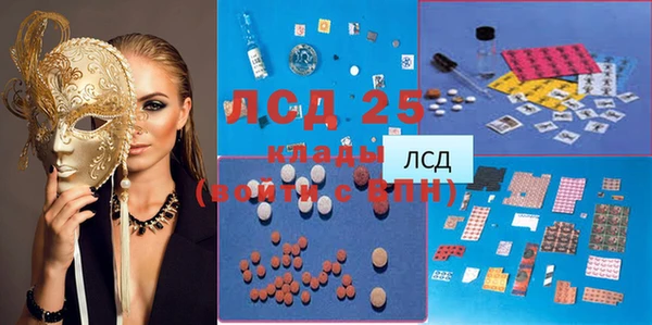 MDMA Абдулино