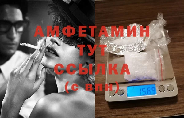 меф Абаза