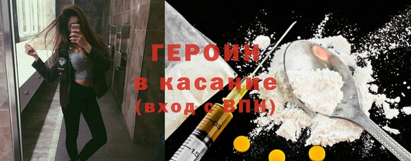 марки nbome Абинск