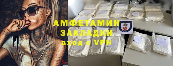 марки nbome Абинск