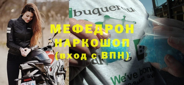 меф Абаза