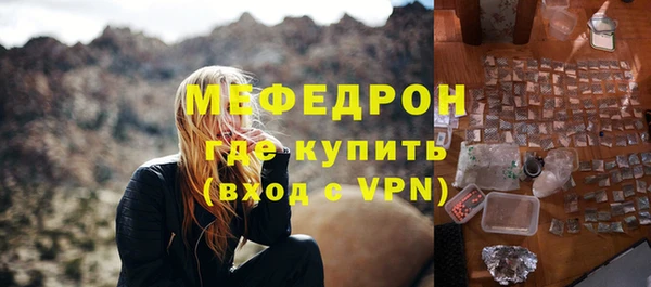 меф Абаза