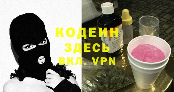 меф Абаза