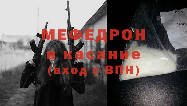 меф Абаза