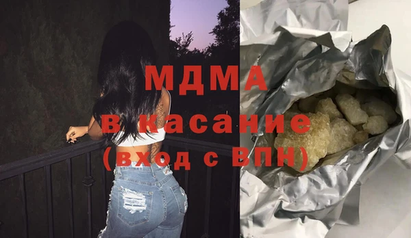 меф Абаза
