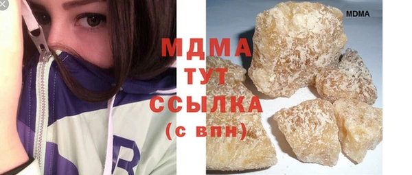MDMA Абдулино