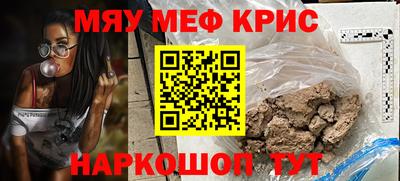 СК Краснодар