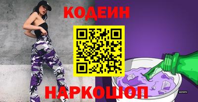 скорость Краснознаменск