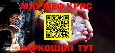 скорость Краснознаменск
