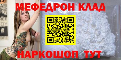 скорость Краснознаменск