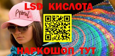 СК Краснодар