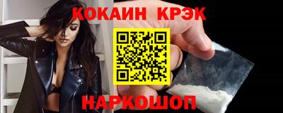 СК Краснодар