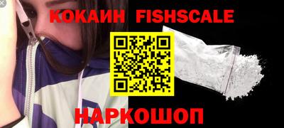 скорость Краснознаменск