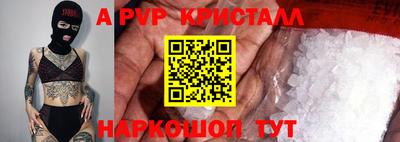 скорость Краснознаменск